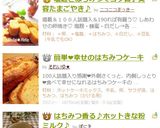 塩麹とはちみつでコク旨♪美容たまごやき♪作り方6写真