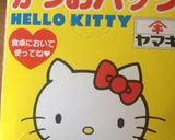 ♡おかかチーズごはん♡ありゃ簡単〜!!作り方5写真