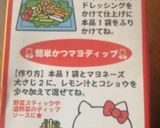 ♡おかかチーズごはん♡ありゃ簡単〜!!作り方7写真
