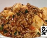 ◈旨み最強麻婆豆腐◈旨みの幸◈作り方6写真