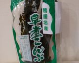 神奈川県三浦の黒船弁当❀作り方10写真