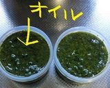 簡単自家製青シソペースト作り方3写真