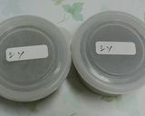 簡単自家製青シソペースト作り方5写真