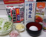 トマトクリーム焼き作り方1写真