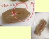 醤油とお酢のみ☆鶏肉のさっぱり煮作り方2写真