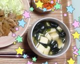 簡単♪豆腐とワカメのお味噌汁作り方3写真