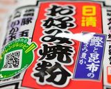 ビールに合う大人のお好み焼き、漬物焼き作り方1写真
