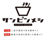 ツナとショウガの炊き込みごはん作り方3写真