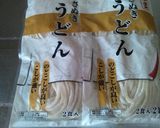 我が家の具だくさん味噌煮込みうどん作り方4写真