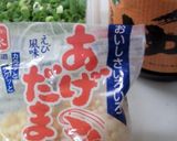 ☆簡単！うちの人気おにぎり☆作り方1写真
