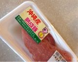ウチナーンチュが作るあんだんす(油味噌)作り方1写真