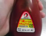 やさしいミートソース作り方5写真