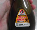 やさしいミートソース作り方7写真