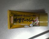 パプリカと鶏肉and香味ペースト作り方6写真