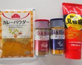 時短多国籍カレー☆燃焼ラム肉使用作り方8写真