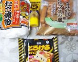 外はカリカリ中はトロ～り!チーズたこ焼き作り方1写真