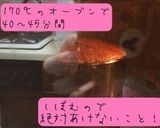 濃厚しっとり♡ガトーショコラ作り方8写真