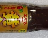 スカイツリー豚丼作り方1写真