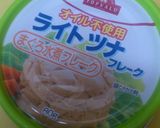 大好き♡玉ねぎのホットマカロニサラダ♡作り方2写真