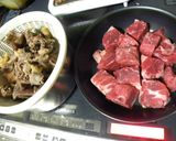 牛肉でローガンジョシュ作り方3写真