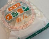 中華ワンタンスープ作り方1写真