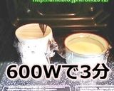材料２つ、味なし簡単レンジプリン♪作り方6写真