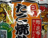 海鮮焼き作り方7写真
