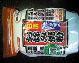 イカ、えびたっぷりお好み焼き！作り方1写真