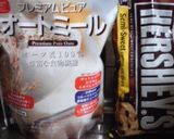 ☆素朴でさくさく私のアメリカンクッキー☆作り方7写真