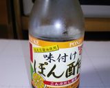 簡単お刺身リメイク♪ハマチの一口照り焼き作り方5写真