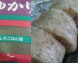 いろいろういろう作り方8写真