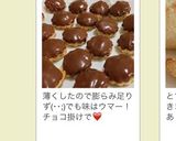 簡単!卵バターなし!サクふわ♡スコーン作り方14写真