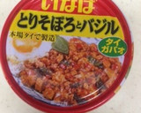 いなばの缶詰 “タイ ガパオライス"作り方1写真