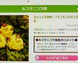 ちょっと不機嫌！？モコモコ小鳥３兄弟作り方10写真