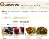 ししとうと豚肉のコチュジャン炒め作り方4写真
