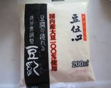 おやつ☆木綿豆腐で！！ブラウニー♡簡単☆作り方5写真