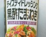 ホッコリ♡鶏肉のサラダ作り方7写真