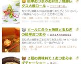 簡単おつまみお弁当♪焼豚レタス大根ロール作り方6写真