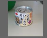 簡単!!ひじきごはん作り方5写真