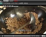肉味噌♪　～ラーメンのトッピング等に！～作り方9写真