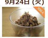 お弁当にも♪簡単作り置き!きのこの時雨煮作り方10写真