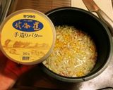 バターピラフ　炊飯器で美味しい！作り方6写真