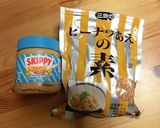 お野菜のピーナッツ煮作り方5写真