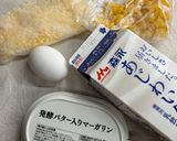 SNSで大人気💕背徳感❗️ピンクラーメン作り方2写真