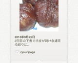 ♡栗の渋皮煮♡作り方8写真