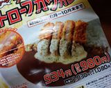 ココ●チ風！チーズミートローフカレー♡作り方22写真