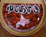 ☆あんバタトースト+塩☆作り方5写真