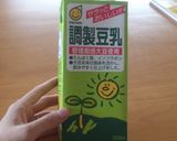 バナナジュース作り方4写真