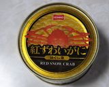 カニ缶で炊き込みご飯☆えのきと卵入り作り方8写真