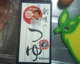 簡単！節約！厚揚げの卵とじ作り方6写真